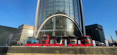 中国重汽集团2022年云商务大会召开