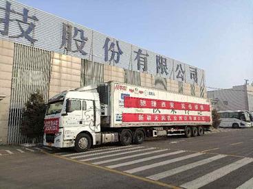 新疆天润乳业：驰援西安 150余万元爱心牛奶启程