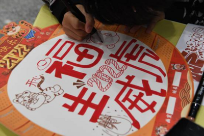 吉林省图书馆开展多彩活动 邀读者书香作伴迎新年