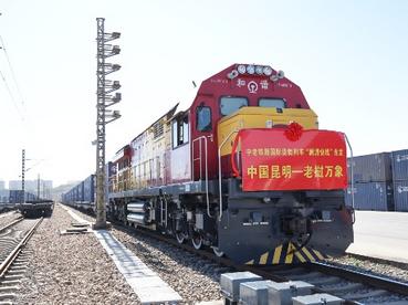 中老铁路国际货物列车“澜湄快线”首发