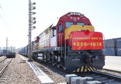 中老铁路国际货物列车“澜湄快线”首发