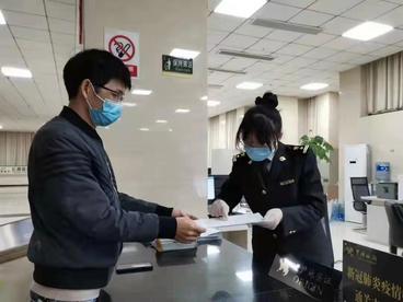 农行河口县支行落地RCEP多边协定下首笔跨境人民币结算业务