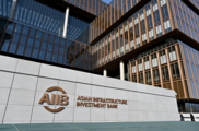 ​AIIB to promote more infrastructure investment projects for green future, says president