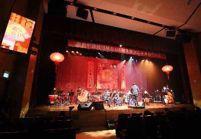 庆祝中国银行成立110周年音乐会在新加坡举办