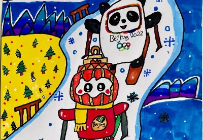 “迎北京冬奥·绘美丽中国”青少年绘画比赛在德国举行