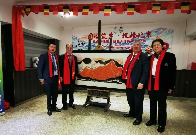 比利时华人华侨为北京冬奥送祝福
