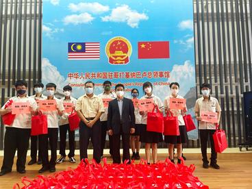 病毒无情、祖国有爱——中国驻哥打基纳巴卢总领馆向领区留学生和侨胞赠送“春节包”