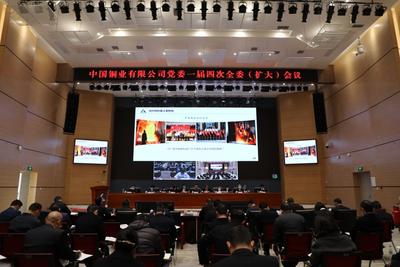 中国铜业：2021年生产经营利润创历史最好水平