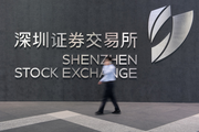 【Financial Str. Release】China's Shanghai, Shenzhen bourses release new bond trading rules, effective from April 25