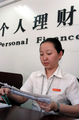 【Financial Str. Release】Individual investors of trust products exceed 1.20 mln by end-2021, China Trust Registration