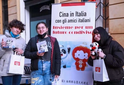 中国春节电影周在意大利举行