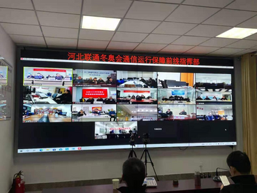 冬奥信赖联通力量——河北联通全面完成冬奥会闭幕式通信保障工作