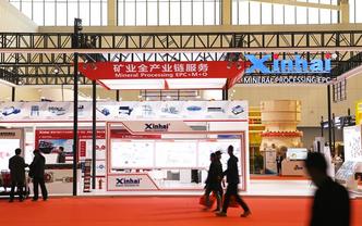 China-ASEAN Mining Cooperation Forum & Exhibition to be held in Nanning during May 18-20 this year