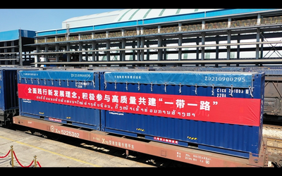 云天化自备集装箱中老铁路专列从昆明首发经万象到曼谷
