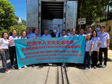 巴西华人文化交流协会向彼得罗波利斯灾区提供援助