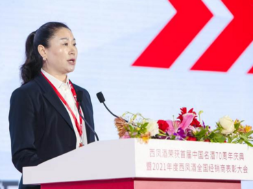 跨越百亿  西凤酒全面推进2022年营销工作