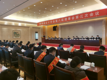“同心抗疫 博爱三秦”！山东步长医药销售有限公司喜获陕西省红十字会表彰
