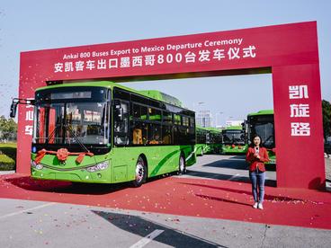 800辆安凯客车发运墨西哥！创中国客车出口墨西哥最大订单纪录