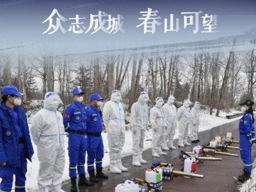 微光成炬！致敬每一个抗疫的你