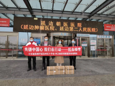 步长制药捐赠1800盒抗疫中药助力延吉疫情