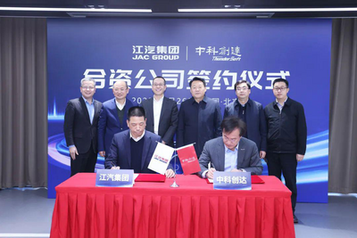 江淮汽车：今年将加快以改革开放促高质量发展