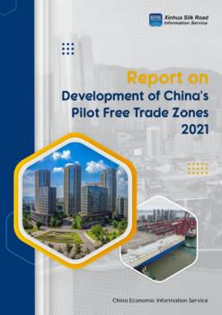 ​Xinhua Silk Road releases report on development of China's pilot free trade zones