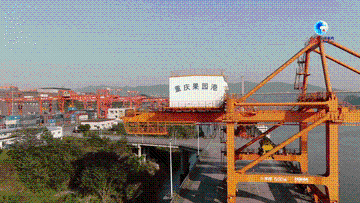 全球连线｜新路线！陆海新通道长江-中南半岛国际联运班列在果园港首发