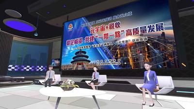 打通跨境税收服务“最后一公里”  税务部门护航企业“走出去”
