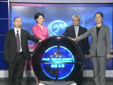 第三届“共建共享 全民健康”公益行专家直播正式启动