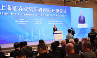 【Financial Str. Release】CSRC to steadily advance full-scale registration-based IPO reform