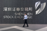 ​China's ETF tops RMB1.4 trln in 2021: report