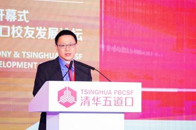 【2022清华五道口全球金融论坛】财政部副部长廖岷：中国经济的技术革新和高质量发展呼唤金融系统改革创新