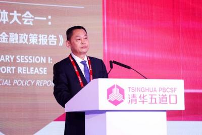 【2022清华五道口全球金融论坛】中银协邢炜：新形势下银行需以高标准兼顾防风险与促发展 改善和提高资金流动效率
