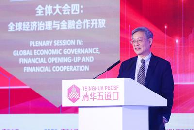 【2022清华五道口全球金融论坛】中国社科院张宇燕：全球存在大量的治理赤字