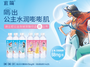 宜简与迪士尼梦幻联动 你心动了吗？