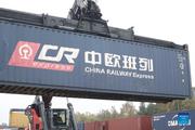 Value of goods handled by GBA China-Europe freight train increases by 31.5 pct in Q1 at Shenzhen