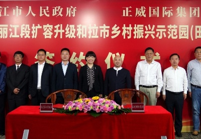 走访企业，洽谈合作，共谋发展——丽江市委主要领导率队到深圳开展精准招商