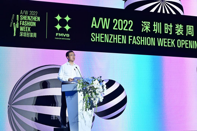 数字化擦亮深圳“时尚名片” 2022深圳时装周正式开幕