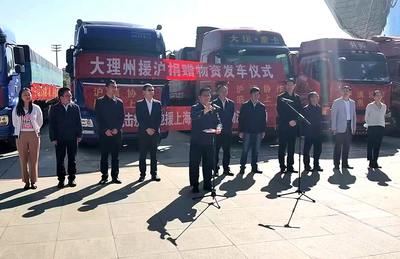 东方红御福年捐赠10吨核桃油驰援上海抗疫，公益再行动！