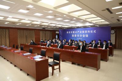 精准招商“链”上发力  新泰市一季度签约50个项目