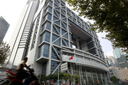 【Financial Str. Release】China to slash stock trading transfer fee from Friday