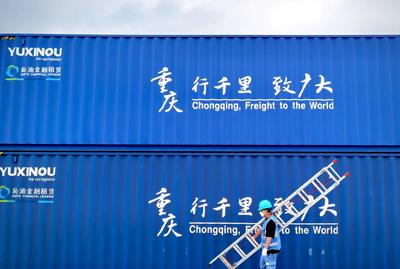 欧洲(中亚)一重庆一东盟去回直达国际铁路班列累计超400列