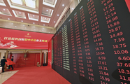 【Financial Str. Release】China supports mid-, long-term funds to shore up equity investment, official