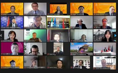 2022年中国国际服务贸易交易会欧洲国家线上推介会举办