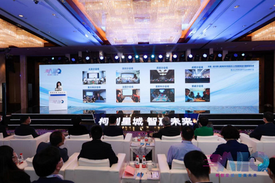 中国·绍兴第七届海内外高层次人才创新创业大赛启幕