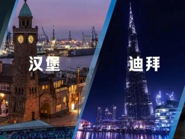 宁波有何魅力，引四位总领事齐点赞？！