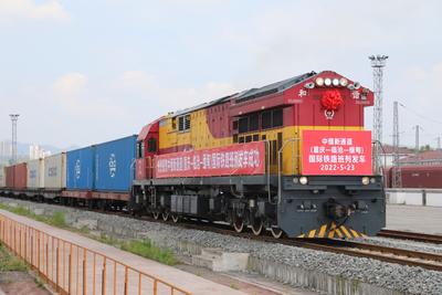 抢抓中缅经济走廊建设新机遇  中缅新通道（重庆—临沧—缅甸）国际铁路班列成功运行