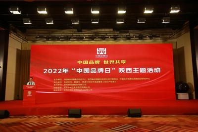 西凤：强化品牌力 剑指百亿目标