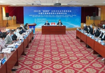 云南省卫健委与越南河江省卫生厅合作举办艾滋病防控技术策略线上研讨会