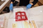 Revenue of S.China Hainan's postal sector up 7.56 pct in January-April